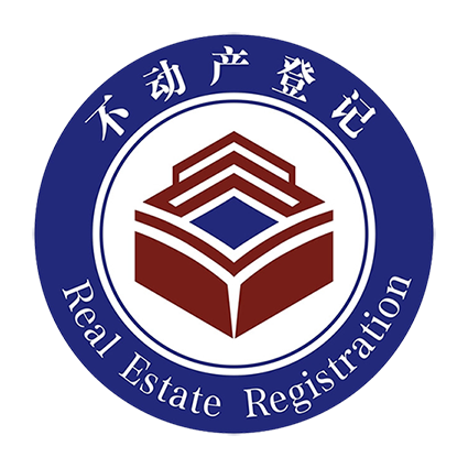禹州市不动产登记交易网上办事大厅-首页