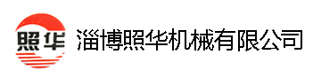 防爆电动滚筒-外装式电动滚筒,ZSY-ZLY-DCY减速机-淄博照华机械有限公司