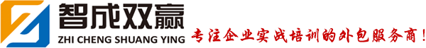 首页-北京智成双赢管理咨询有限公司