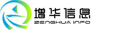 增华信息 - 双软评估|高企认定|检验检测|知识产权|版权登记|商标注册|体系认证|审计报告|信用评级_江苏_镇江_增华溢彩