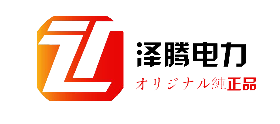泽腾电力有限公司 汽油发电机 柴油发电机 汽油水泵 柴油水泵 户外移动电源 汽油/柴油发电电焊机