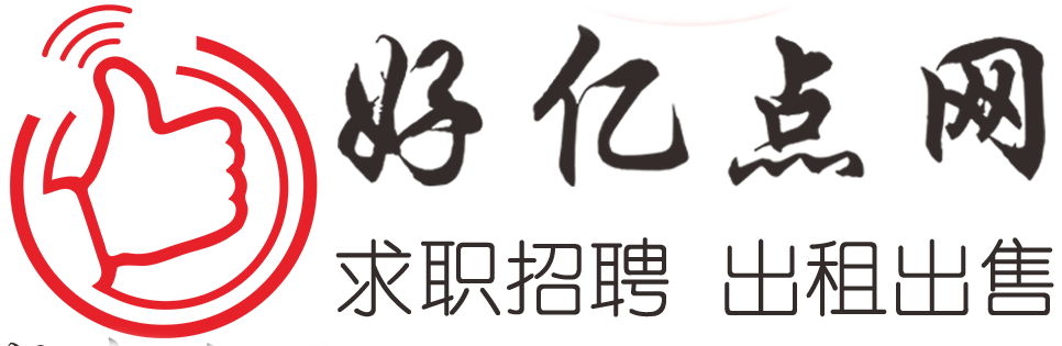 好亿点网