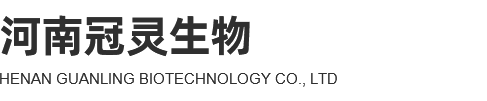 喜百康招商加盟-河南冠灵生物科技有限公司