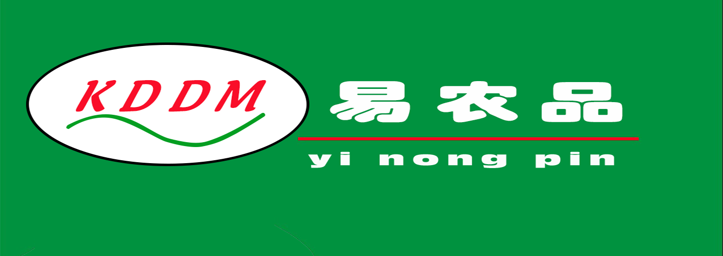 易农品商城