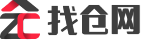 仓库出租|仓库出售|仓储服务|仓库管理系统_找仓网