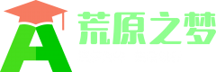 荒原之梦 - 专注于考研数学|高等数学|线性代数|概率统计