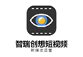 抖音代运营_视频创作拍摄剪辑策划_短视频代运营-智瑞创想