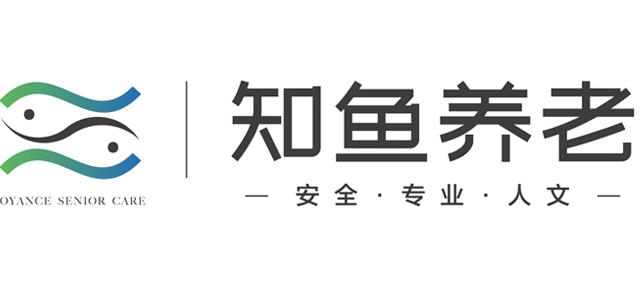 海口知鱼养老院|海南养老院|海口养老院|海南老年公寓|海口老年公寓