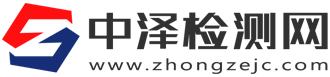 无损探伤检测公司,货架检测,第三方检测机构 - 中泽检测网