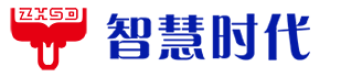 西安软件公司_西安网络公司_西安设计公司_西安网站建设_西安小程序开发_智慧时代_西安智慧时代_西安智慧时代信息科技有限公司