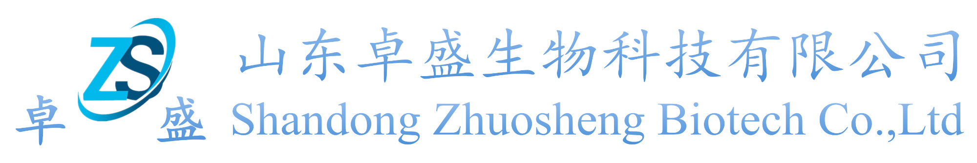 专业2-咪唑烷酮（乙烯脲）、甲醛捕捉剂生产厂家-山东卓盛生物科技有限公司实时为您提供最新价格行情,产品应用等信息资讯