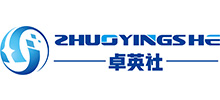 青岛卓英社|卓英社|青岛卓英社科技股份有限公司