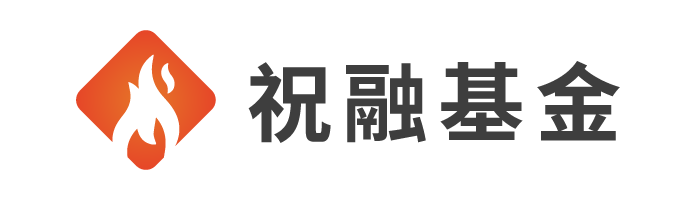 祝融部落-首页