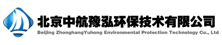 絮凝剂,氨氮去除剂,液体碳源,除磷剂-北京中航豫泓环保