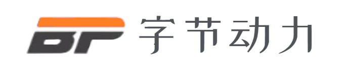 河南字节动力科技有限公司_智慧街道_智慧乡镇_软件开发_App开发_小程序开发