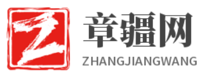 推荐原创趣味好文、生活信息-章疆网