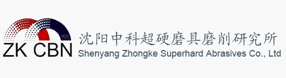 CBN砂轮|立方氮化硼砂轮|金刚石砂轮|沈阳中科超硬磨具磨削研究所