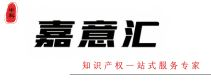 专利申请