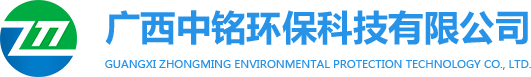 广西砂石分离机_压滤机_料场喷淋系统[云南贵州湖南湖北广东]-广西中铭环保科技有限公司