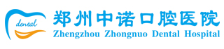 郑州中诺口腔怎么样_郑州中诺口腔评价怎么样_郑州中诺口腔医院好不好