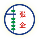 广东张企财税咨询有限公司,张企财税,横琴工商注册代理,代理记账公司,横琴申报纳税,澳门公司注册,财税服务