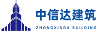 专注于建筑防水工程与建筑渗漏修缮工程-珠海市中信达建筑工程有限公司