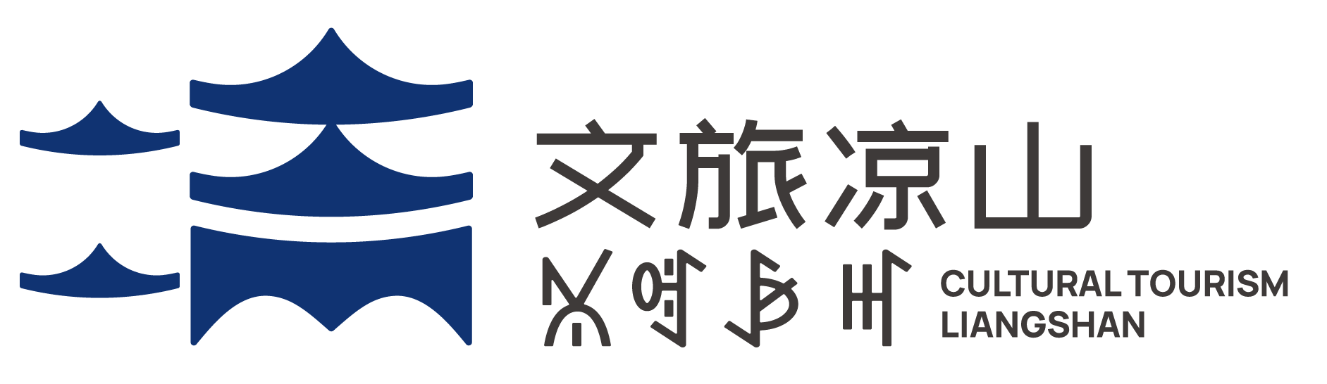 智游川西-长城智谷-智游川西行