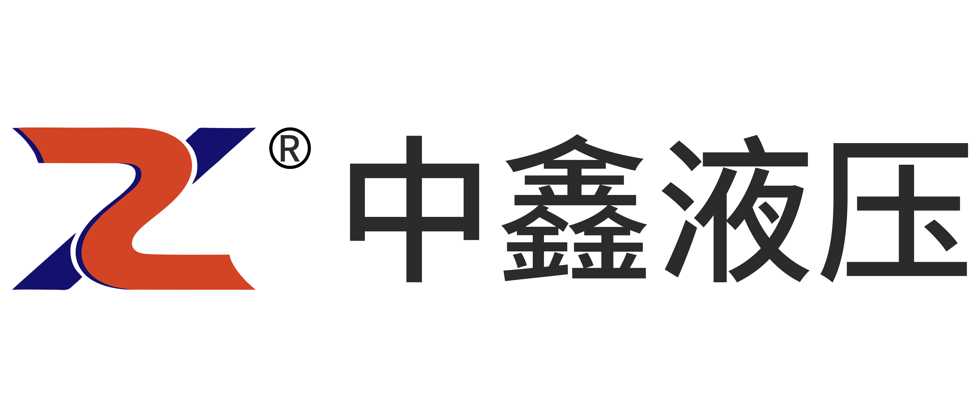 液压滤芯_电厂滤芯_新乡市中鑫液压技术有限公司