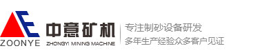履带式移动破碎站,制砂机厂家,反击破碎机,石料生产线-郑州中意矿山机械有限公司