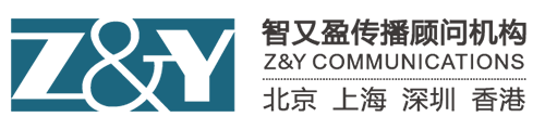 智又盈传播顾问机构