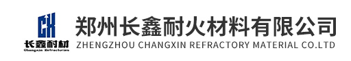 镁碳砖_钢包用耐火材料_不定型耐火材料_郑州长鑫耐火材料有限公司