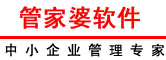 管家婆 河南管家婆总代理 郑州管家婆服务中心 15038375401－