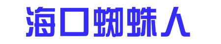 海南吊篮出租|海南吊篮租赁|海南电动吊篮出租-海口蜘蛛人建筑工程有限公司