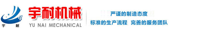 破碎机锤头_合金耐磨锤头_郑州宇耐机械工程技术有限公司
