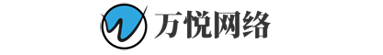 广州万悦网络科技有限公司