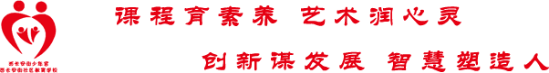 西长安街少年宫首页