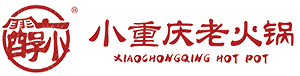 泰安小重庆老火锅_泰安小重庆老火锅订餐-泰安市醇享舌尖餐饮管理有限公司【网站】