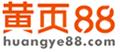【邢台黄页88网】-邢台信息港-邢台信息网