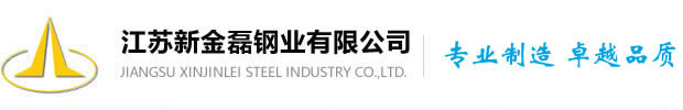 网站首页-江苏新金磊钢业有限公司