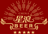安徽星浪枸杞养生啤酒有限公司