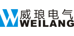 厦门威琅电气科技有限公司