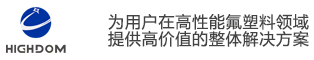 株洲宏大高分子材料有限公司,PVDF_PTFE_PFA_PCTFE_PTFE改性_PEEK_湿法制酸