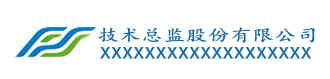 海广信息有限公司