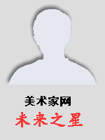 未来之星-徐芳