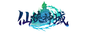 仙侠神域 | 顺网游戏