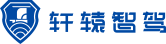 轩辕智驾_轩辕智驾