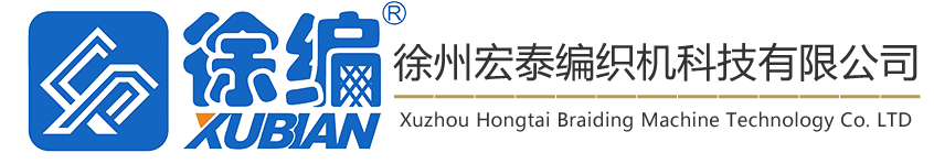 徐州宏泰编织机科技有限公司_编织机厂家_立式编织机