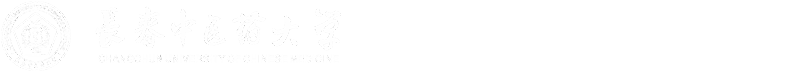 长春中医药研究生院