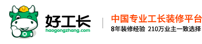 延安装修价格_延安装修工长_好工长延安装修网