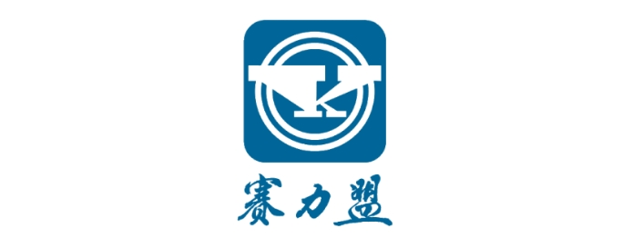 重庆赛力盟电机有限责任公司（原重庆电机厂）